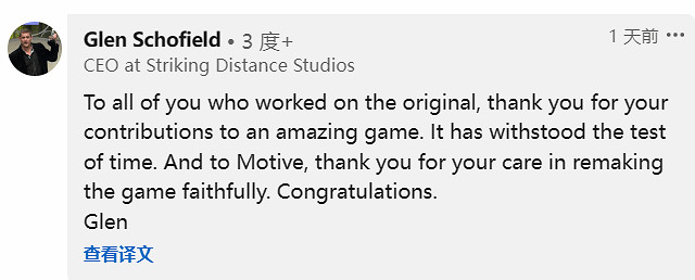 《木衛四協議》製作人：感謝《絕命異次元》的工作人員