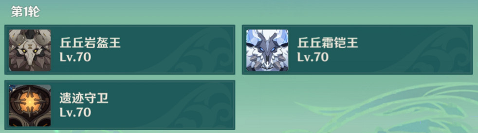 《原神》薔薇再開時第三天怎麽玩?薔薇再開時第三天玩法分享 《原神》薔薇再開時第三天怎麽玩?薔薇再開時第三天玩法分享