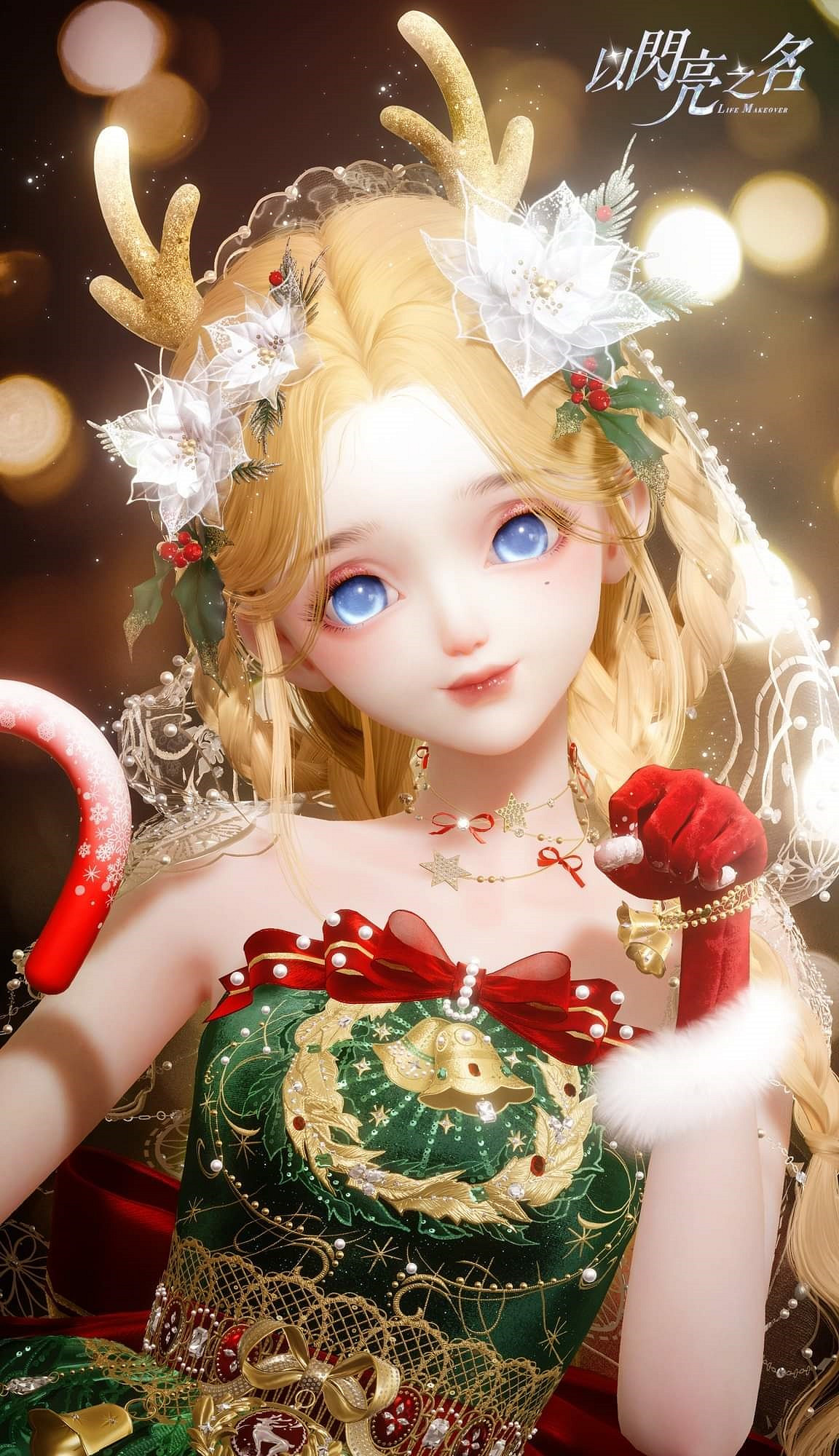 《以閃亮之名》馴鹿精靈套裝介紹 聖誕節套裝一覽