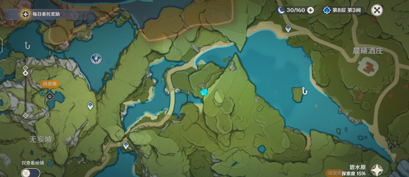 《原神》碧水原陰間寶箱在哪?碧水原陰間寶箱位置一覽 《原神》碧水原陰間寶箱在哪?碧水原陰間寶箱位置一覽