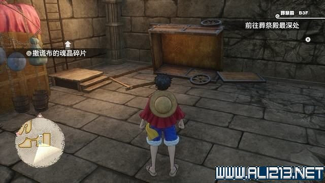 《海賊王時光旅詩》魂晶碎片在哪 全寶箱與魂晶碎片位置大全 《海賊王時光旅詩》魂晶碎片在哪 全寶箱與魂晶碎片位置大全