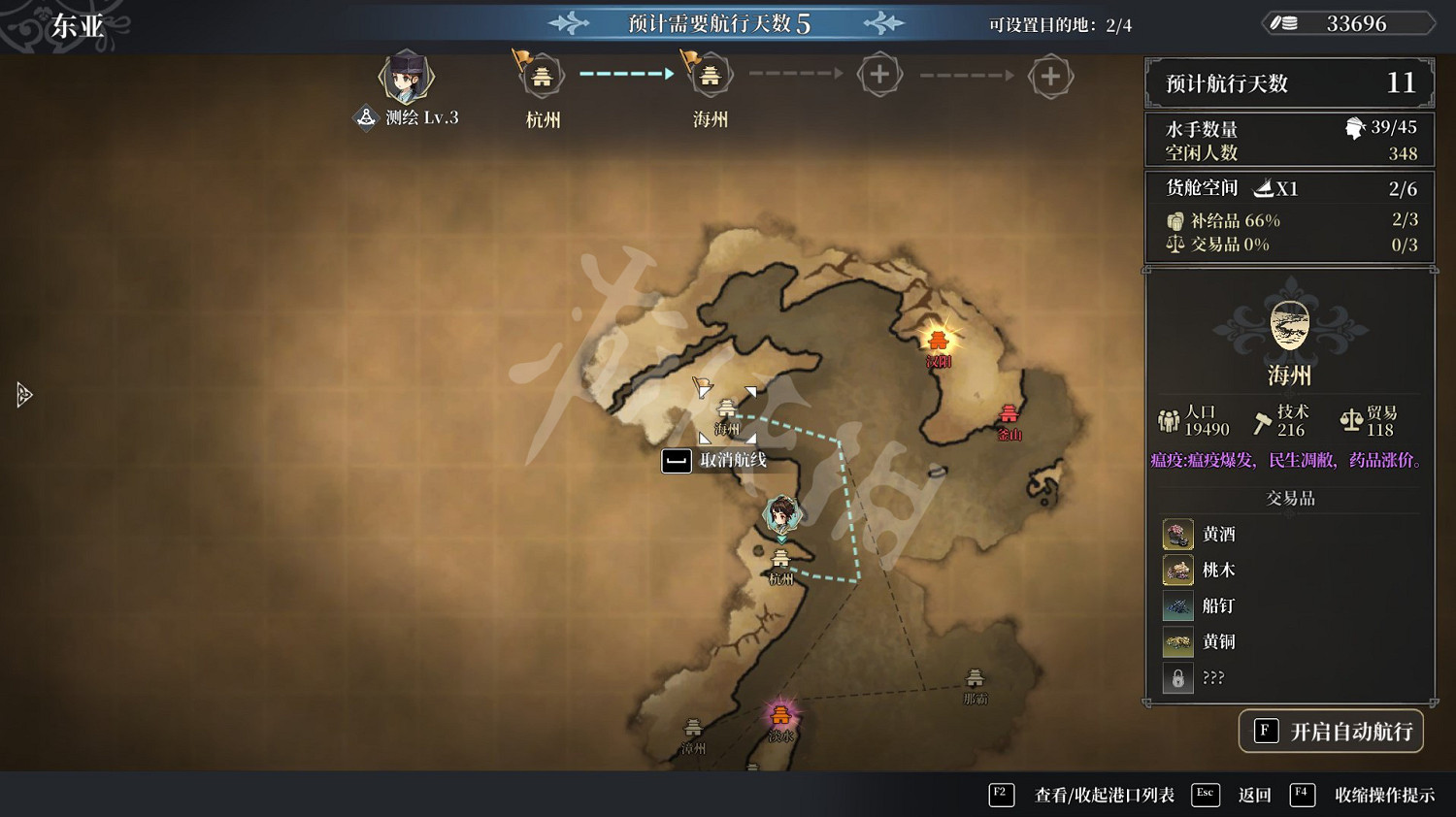 《風帆紀元》雲睦攻略 雲睦線怎麽打? 《風帆紀元》雲睦攻略 雲睦線怎麽打?