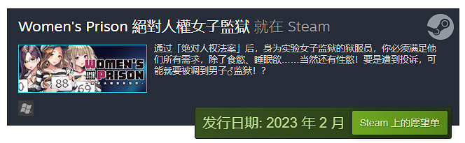 Steam新品節來襲 精品福利小遊戲免費試玩不容錯過