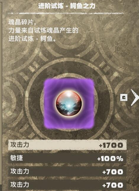 《海賊王時光旅詩》角色怎麽配裝?角色通關配裝心得 《海賊王時光旅詩》角色怎麽配裝?角色通關配裝心得