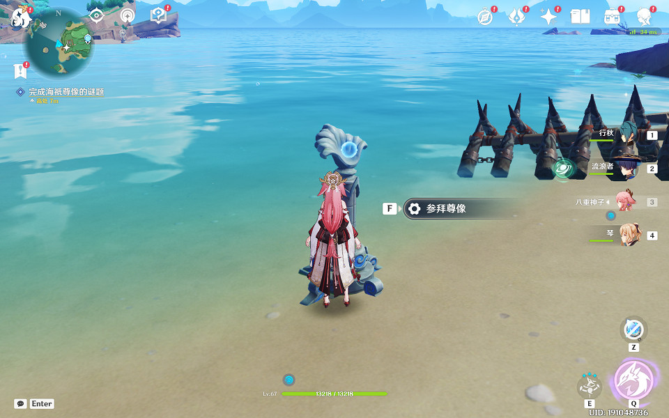 《原神》孤獨的海獸任務怎麽做？孤獨的海獸任務玩法一覽