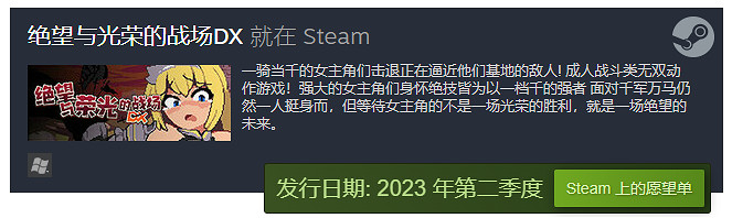 Steam新品節來襲 精品福利小遊戲免費試玩不容錯過