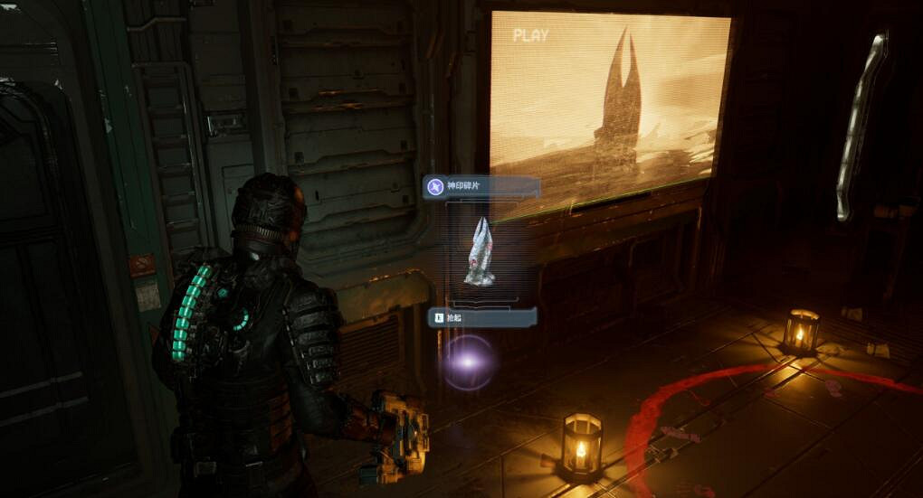 《絕命異次元重製版》神印碎片在哪找？神印碎片位置大全