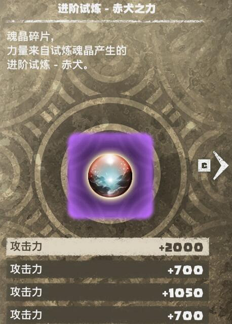 《海賊王時光旅詩》角色怎麽配裝?角色通關配裝心得 《海賊王時光旅詩》角色怎麽配裝?角色通關配裝心得