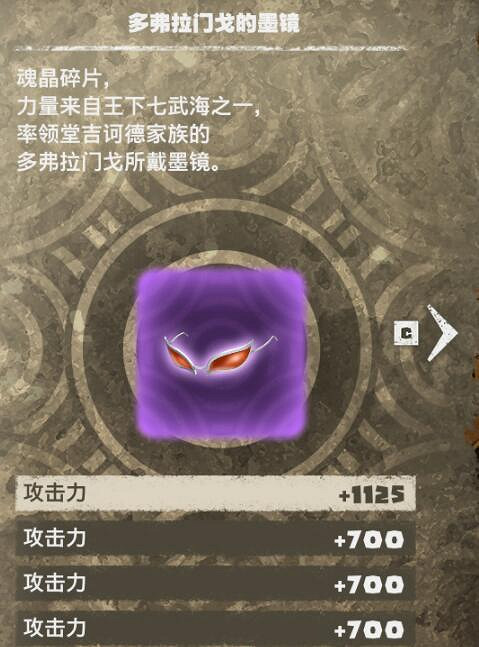 《海賊王時光旅詩》角色怎麽配裝?角色通關配裝心得 《海賊王時光旅詩》角色怎麽配裝?角色通關配裝心得