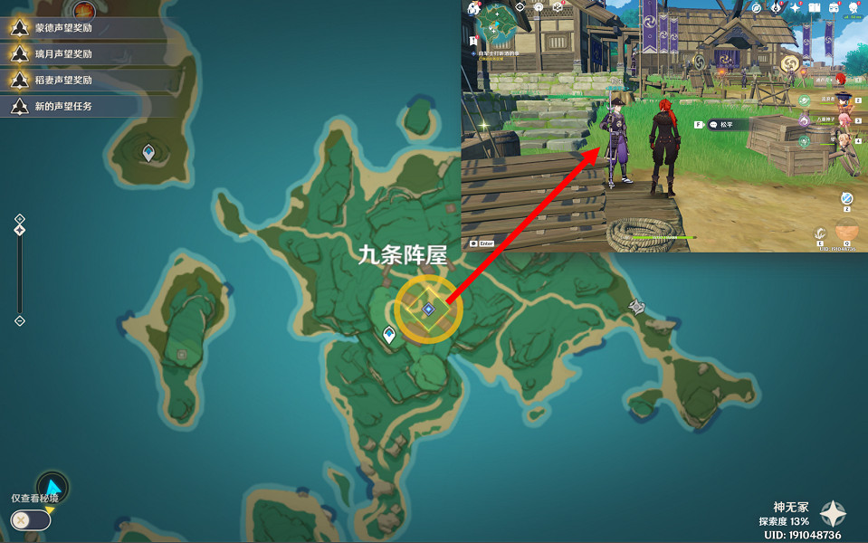 《原神》刀劍成夢任務怎麽玩?刀劍成夢任務玩法一覽 《原神》刀劍成夢任務怎麽玩?刀劍成夢任務玩法一覽