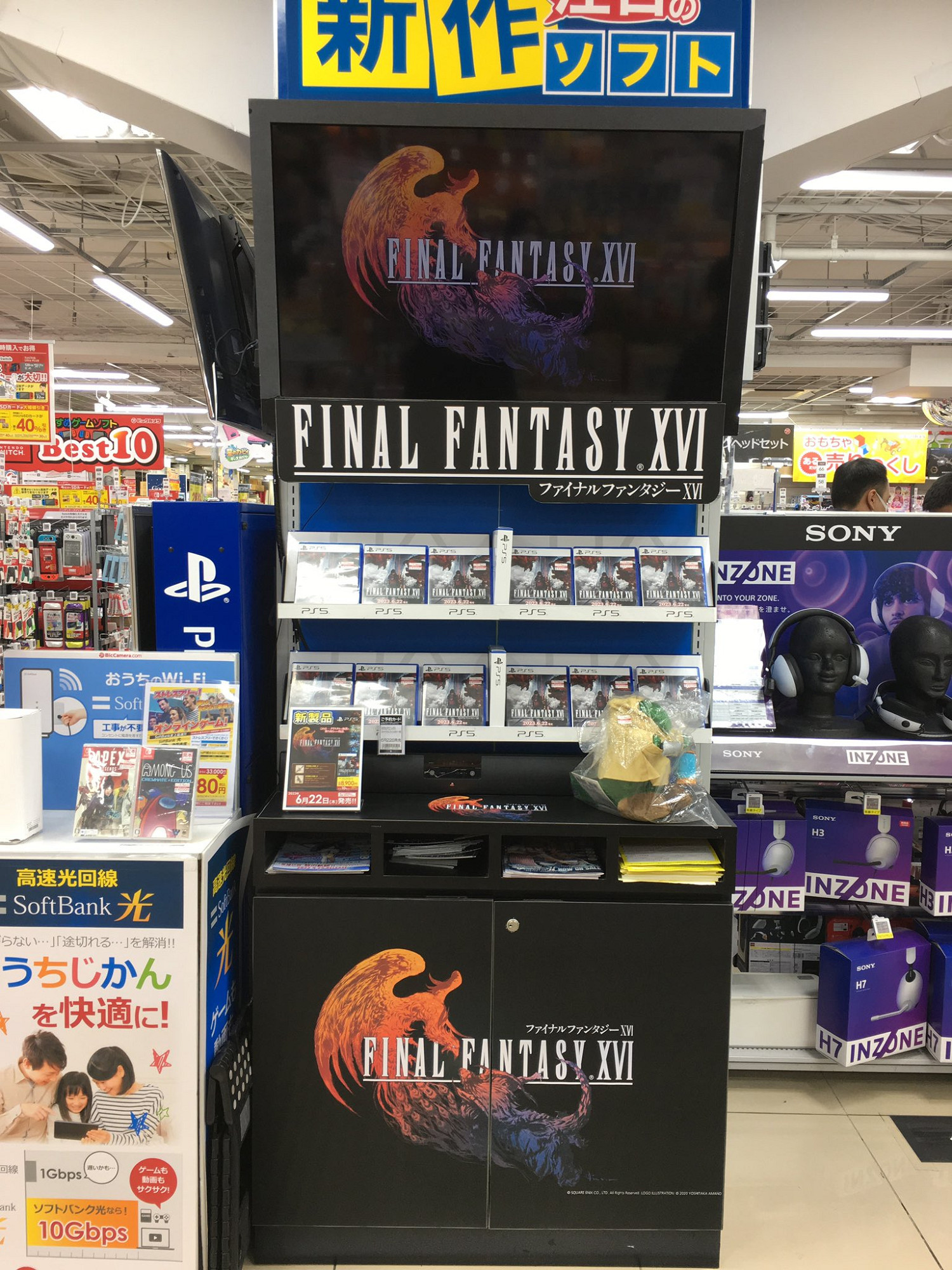 可能是SE全村唯一希望?《最終幻想16》發售預熱始動 可能是SE全村唯一希望?《最終幻想16》發售預熱始動