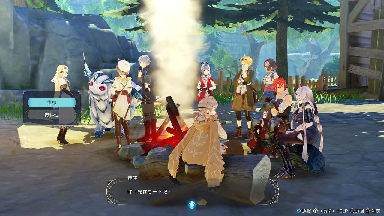 《萊莎的鍊金工房3》兩大新要素料理、據點系統介紹