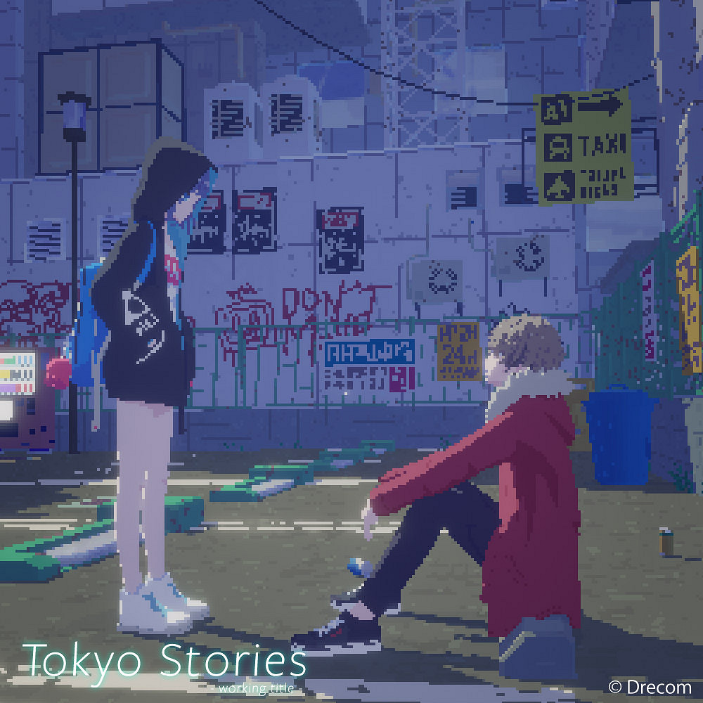 《東京物語》製作人台媒專訪 結合像素3D打造獨特故事 《東京物語》製作人台媒專訪 結合像素3D打造獨特故事