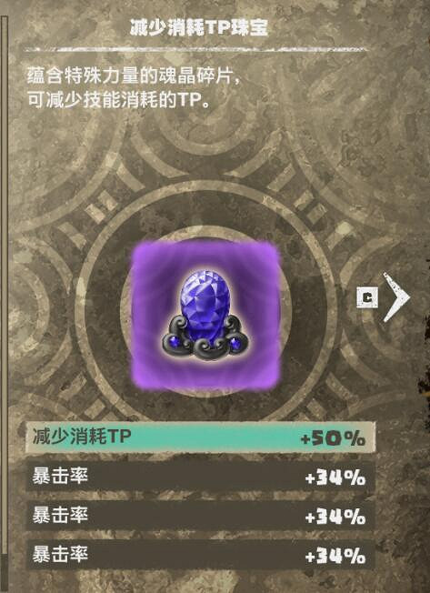 《海賊王時光旅詩》角色怎麽配裝?角色通關配裝心得 《海賊王時光旅詩》角色怎麽配裝?角色通關配裝心得