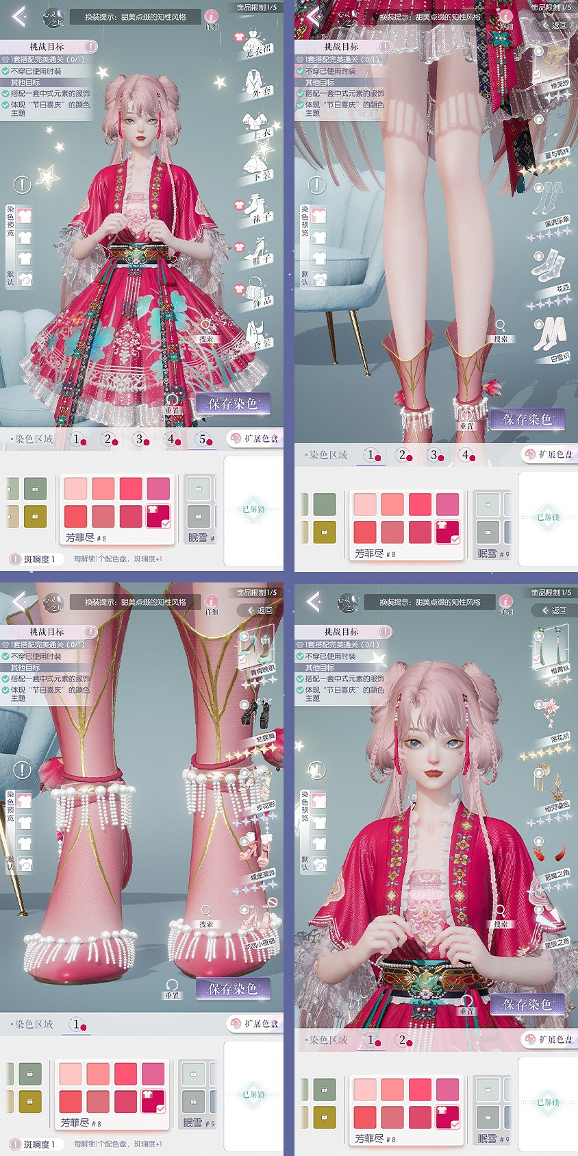 《以閃亮之名》玩呐第六章怎麽過 玩呐第六章通關攻略