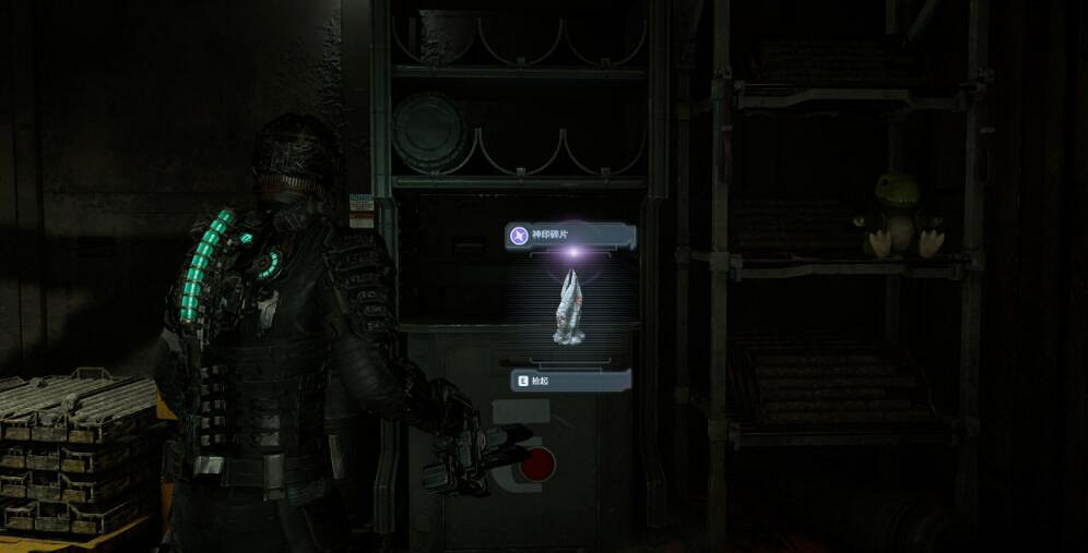 《絕命異次元重製版》神印碎片在哪找？神印碎片位置大全