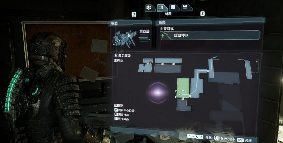 《絕命異次元重製版》神印碎片在哪找？神印碎片位置大全