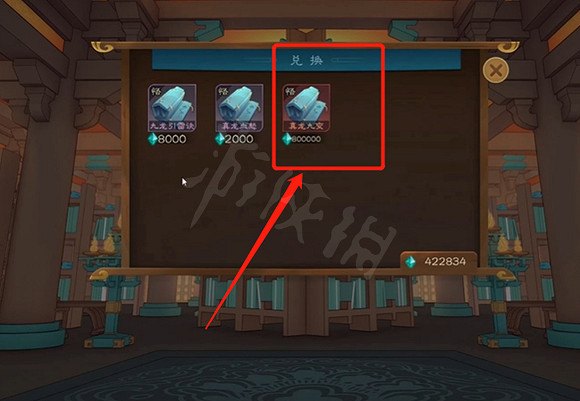 《覓長生》真龍九變怎麽獲得？真龍九變獲取方式