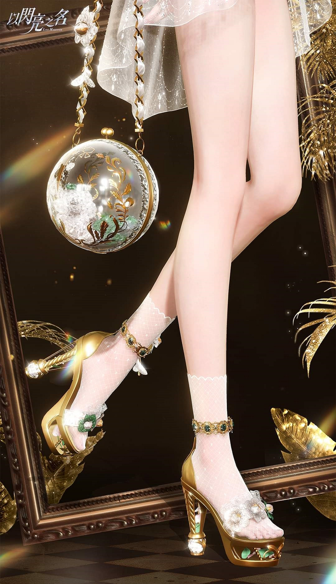 《以閃亮之名》埃爾芙之夜怎麽樣 埃爾芙之夜套裝一覽 《以閃亮之名》埃爾芙之夜怎麽樣 埃爾芙之夜套裝一覽