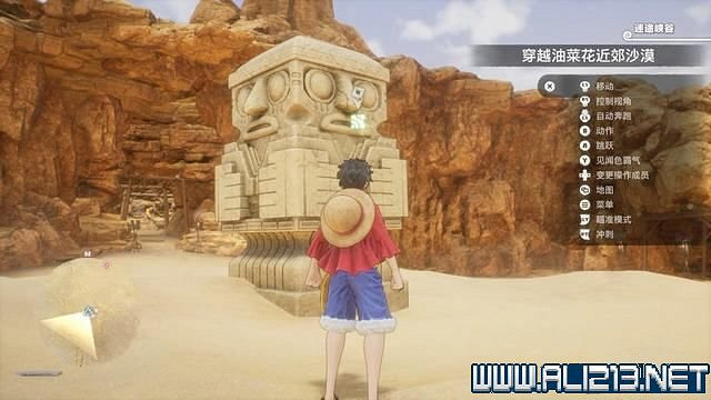 《海賊王時光旅詩》魂晶碎片在哪 全寶箱與魂晶碎片位置大全 《海賊王時光旅詩》魂晶碎片在哪 全寶箱與魂晶碎片位置大全