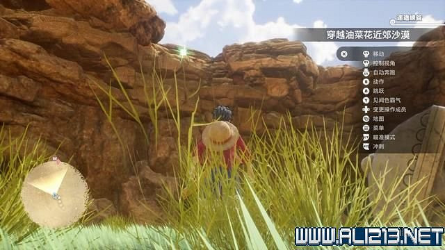 《海賊王時光旅詩》魂晶碎片在哪 全寶箱與魂晶碎片位置大全 《海賊王時光旅詩》魂晶碎片在哪 全寶箱與魂晶碎片位置大全