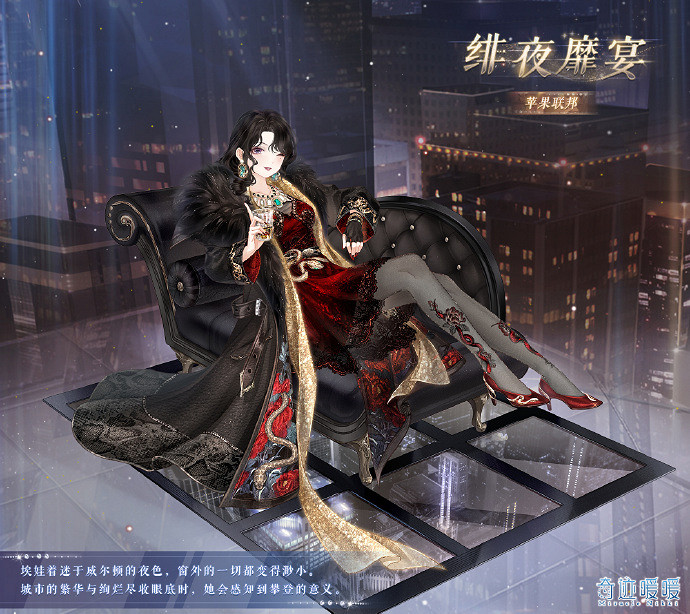 《奇蹟暖暖》威爾頓之夜怎麽玩 威爾頓之夜活動攻略 《奇蹟暖暖》威爾頓之夜怎麽玩 威爾頓之夜活動攻略