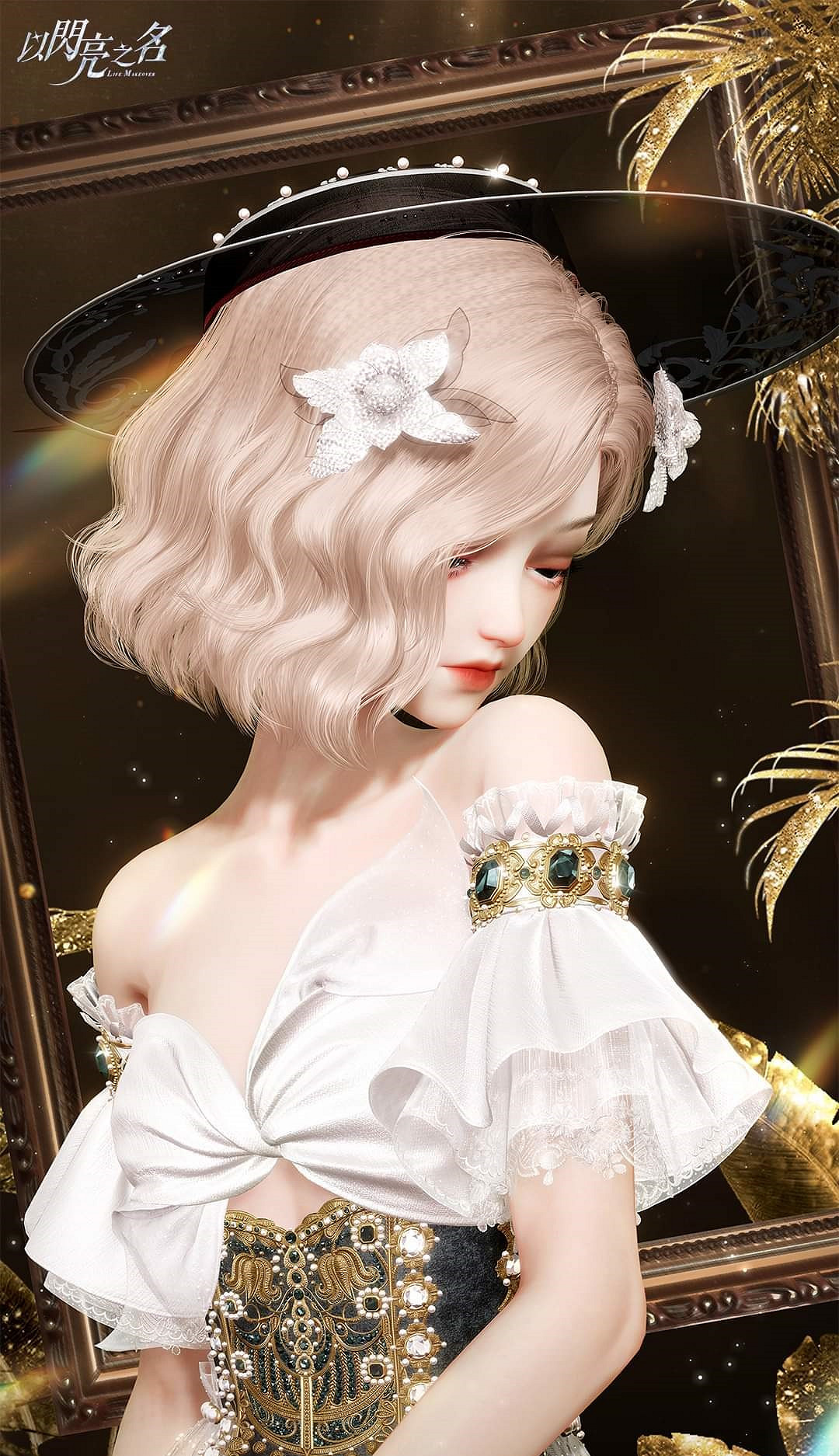 《以閃亮之名》埃爾芙之夜怎麽樣 埃爾芙之夜套裝一覽 《以閃亮之名》埃爾芙之夜怎麽樣 埃爾芙之夜套裝一覽