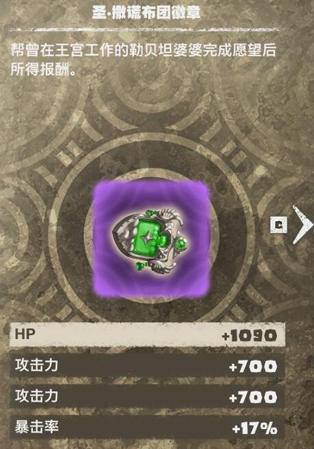 《海賊王時光旅詩》角色怎麽配裝?角色通關配裝心得 《海賊王時光旅詩》角色怎麽配裝?角色通關配裝心得