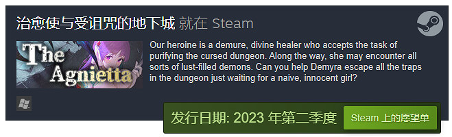 Steam新品節來襲 精品福利小遊戲免費試玩不容錯過