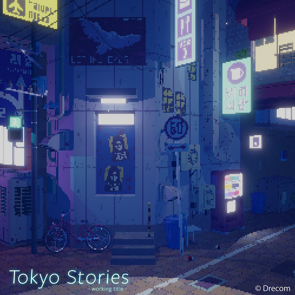 《東京物語》製作人台媒專訪 結合像素3D打造獨特故事 《東京物語》製作人台媒專訪 結合像素3D打造獨特故事