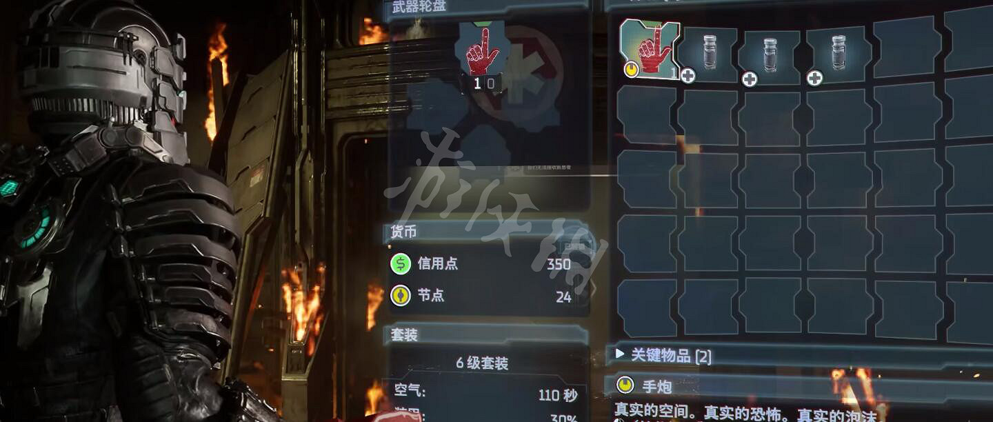 《絕命異次元重製版》隱藏武器在哪？隱藏武器和隱藏裝備解鎖條件