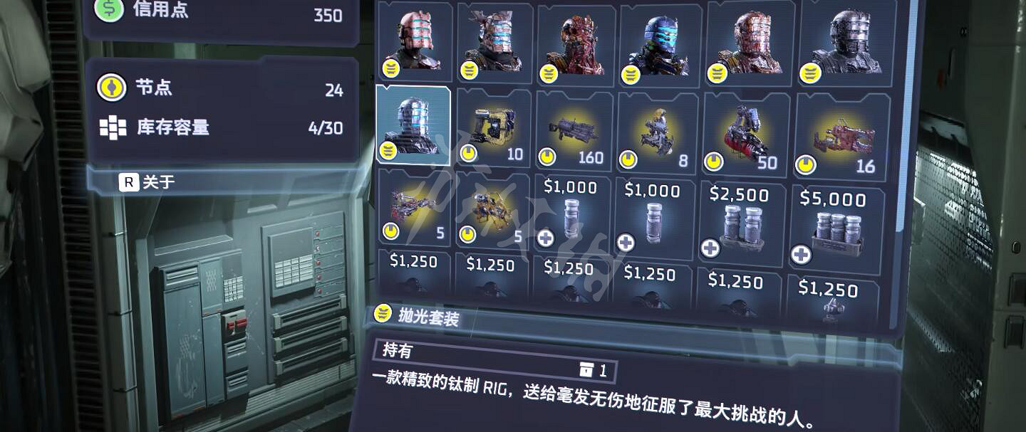 《絕命異次元重製版》隱藏武器在哪？隱藏武器和隱藏裝備解鎖條件