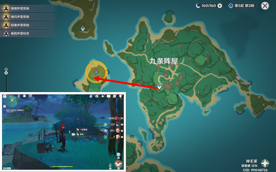 《原神》刀劍成夢任務怎麽玩?刀劍成夢任務玩法一覽 《原神》刀劍成夢任務怎麽玩?刀劍成夢任務玩法一覽