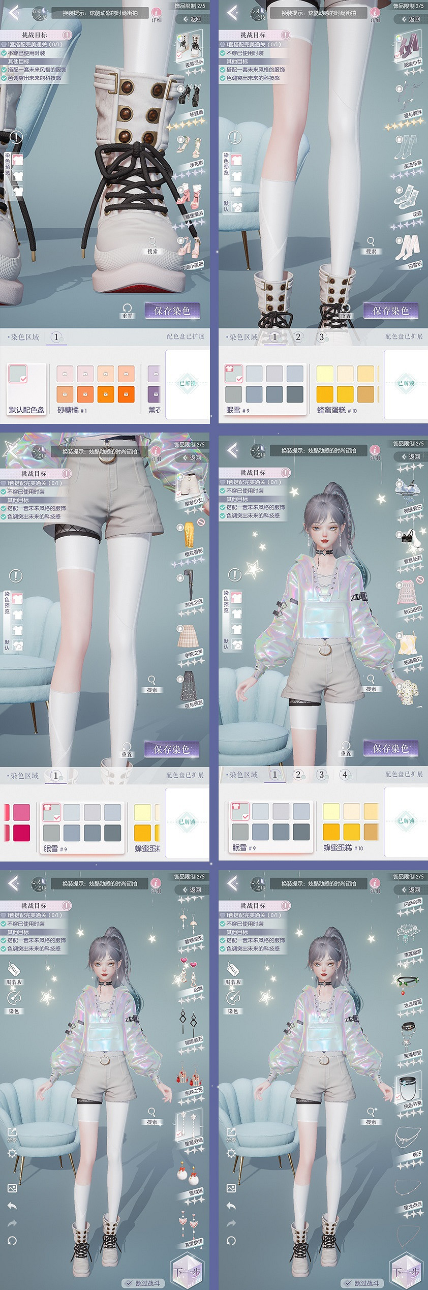 《以閃亮之名》玩呐第六章怎麽過 玩呐第六章通關攻略