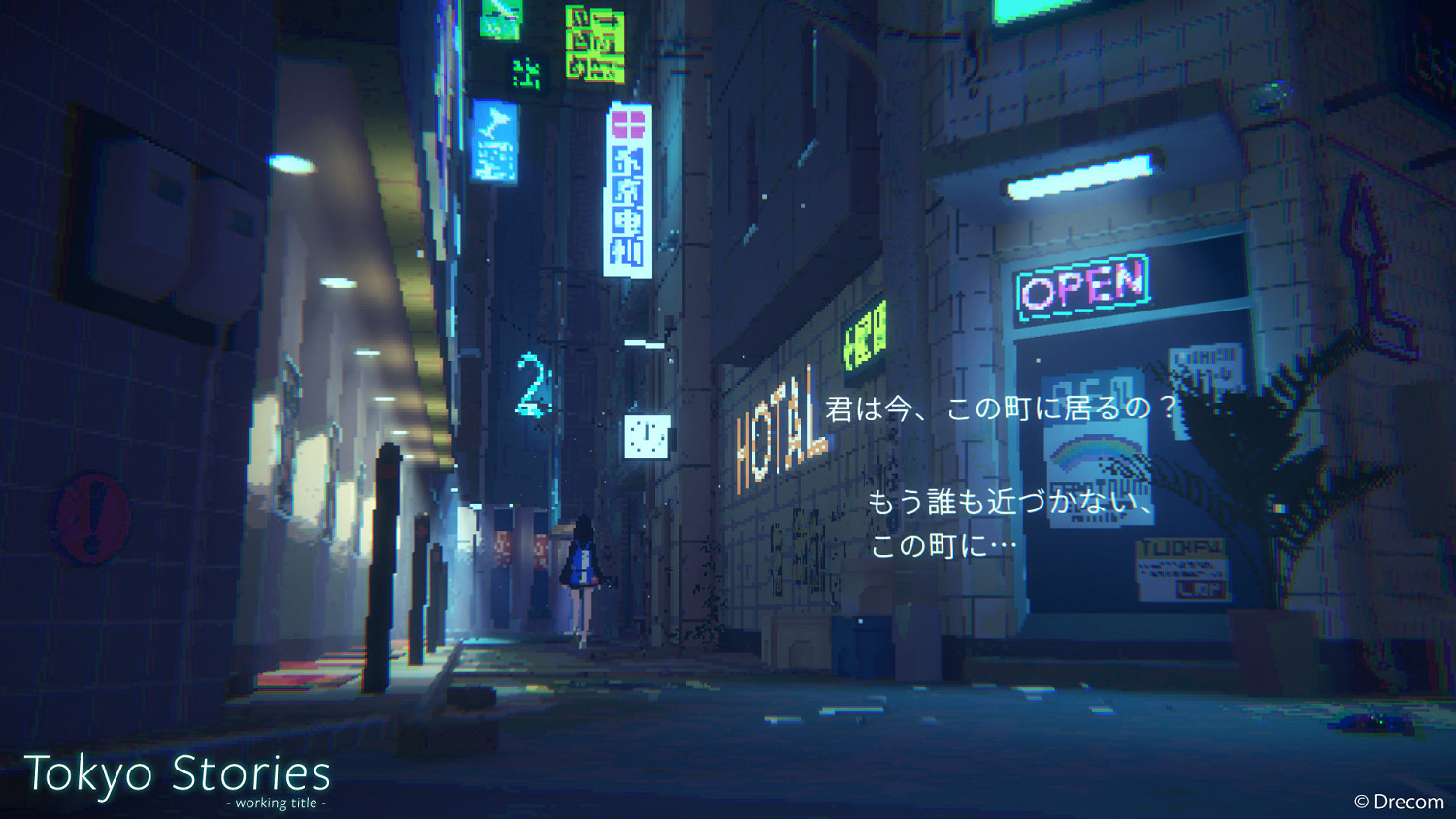 《東京物語》製作人台媒專訪 結合像素3D打造獨特故事 《東京物語》製作人台媒專訪 結合像素3D打造獨特故事