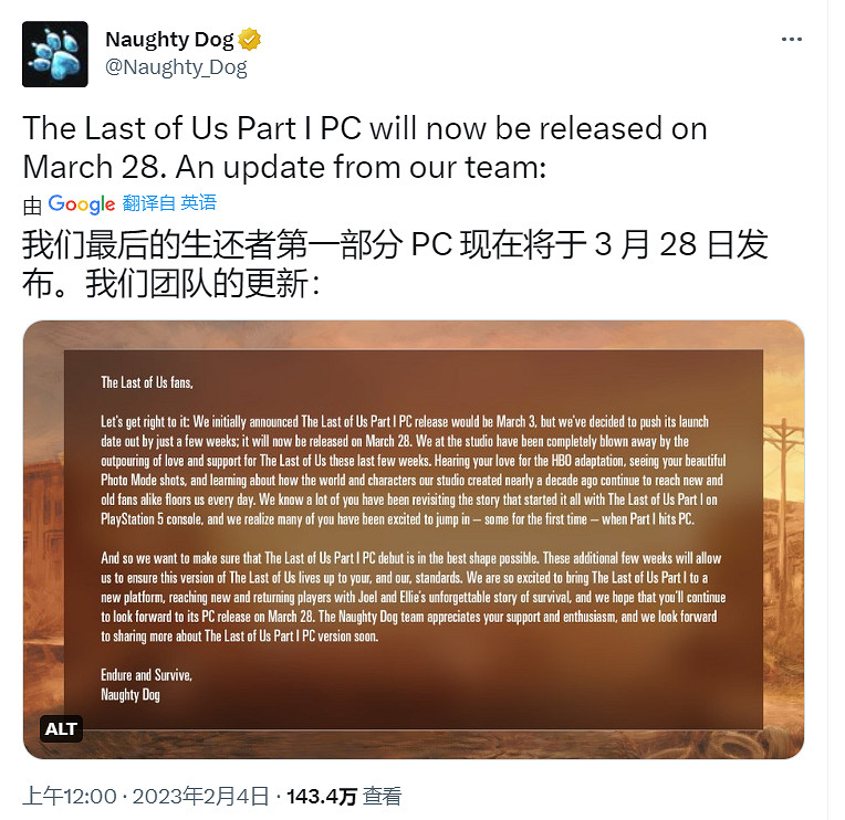 早報:雙人成行銷量破千萬 最後生還者PC版跳票 早報:雙人成行銷量破千萬 最後生還者PC版跳票