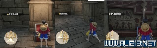 《海賊王時光旅詩》魂晶碎片在哪 全寶箱與魂晶碎片位置大全 《海賊王時光旅詩》魂晶碎片在哪 全寶箱與魂晶碎片位置大全