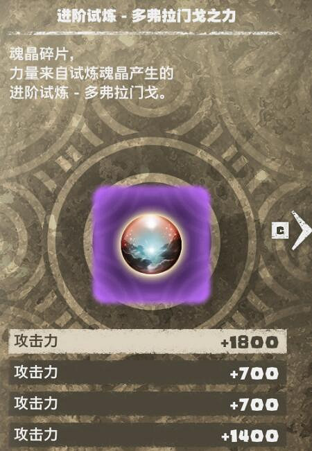 《海賊王時光旅詩》角色怎麽配裝?角色通關配裝心得 《海賊王時光旅詩》角色怎麽配裝?角色通關配裝心得