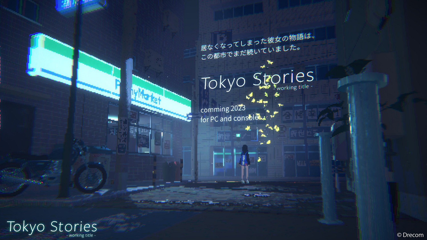 《東京物語》製作人台媒專訪 結合像素3D打造獨特故事 《東京物語》製作人台媒專訪 結合像素3D打造獨特故事