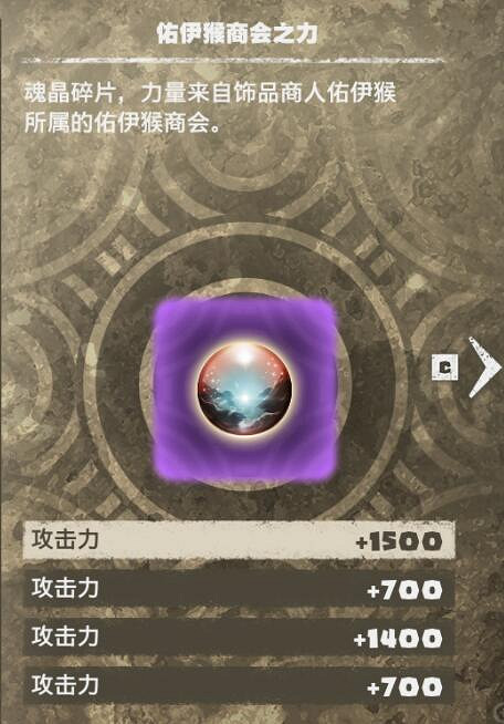 《海賊王時光旅詩》角色怎麽配裝?角色通關配裝心得 《海賊王時光旅詩》角色怎麽配裝?角色通關配裝心得