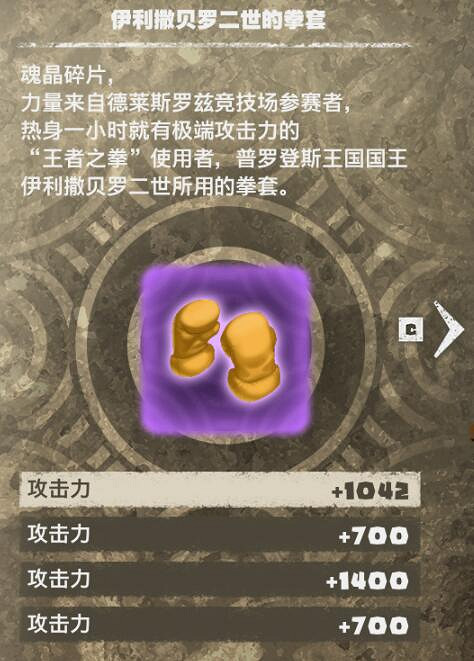 《海賊王時光旅詩》角色怎麽配裝?角色通關配裝心得 《海賊王時光旅詩》角色怎麽配裝?角色通關配裝心得