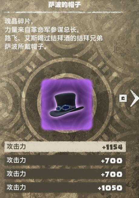 《海賊王時光旅詩》角色怎麽配裝?角色通關配裝心得 《海賊王時光旅詩》角色怎麽配裝?角色通關配裝心得