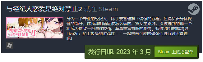 Steam新品節來襲 精品福利小遊戲免費試玩不容錯過