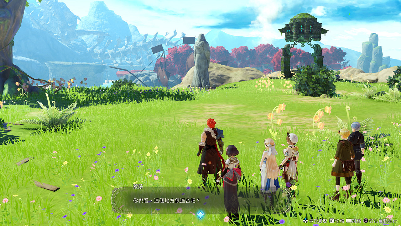 《萊莎的鍊金工房3》兩大新要素料理、據點系統介紹