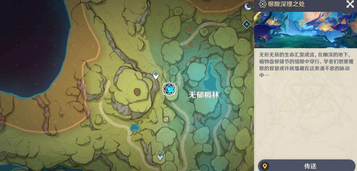 《原神》薔薇再開時第五天怎麽打？薔薇再開時第五關打法技巧