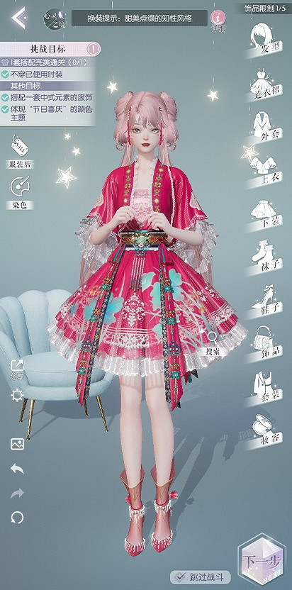 《以閃亮之名》玩呐第六章怎麽過 玩呐第六章通關攻略