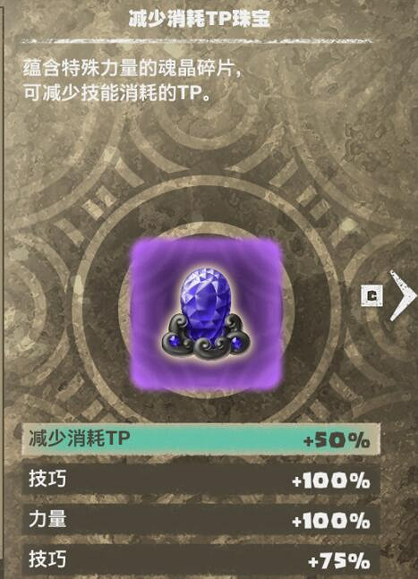 《海賊王時光旅詩》角色怎麽配裝?角色通關配裝心得 《海賊王時光旅詩》角色怎麽配裝?角色通關配裝心得