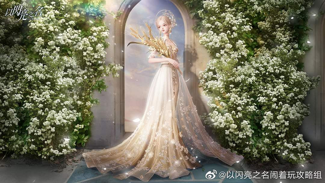 《以閃亮之名》泊瑟芬之歌怎麽樣 泊瑟芬之歌套裝細節展示 《以閃亮之名》泊瑟芬之歌怎麽樣 泊瑟芬之歌套裝細節展示