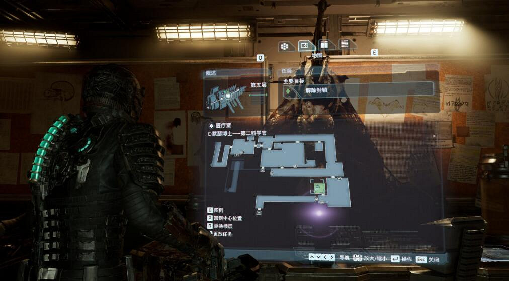 《絕命異次元重製版》神印碎片在哪找？神印碎片位置大全