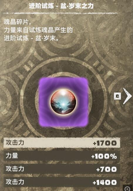 《海賊王時光旅詩》角色怎麽配裝?角色通關配裝心得 《海賊王時光旅詩》角色怎麽配裝?角色通關配裝心得